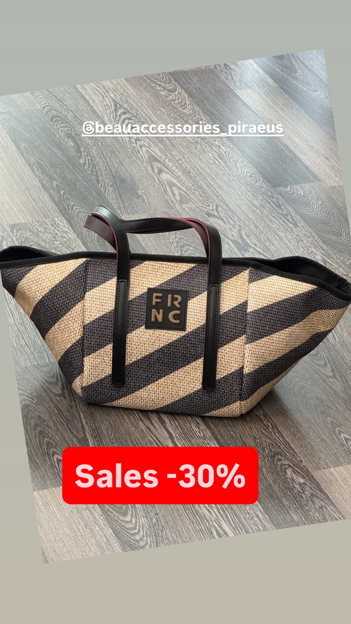 -20% αυτόματα στο check out